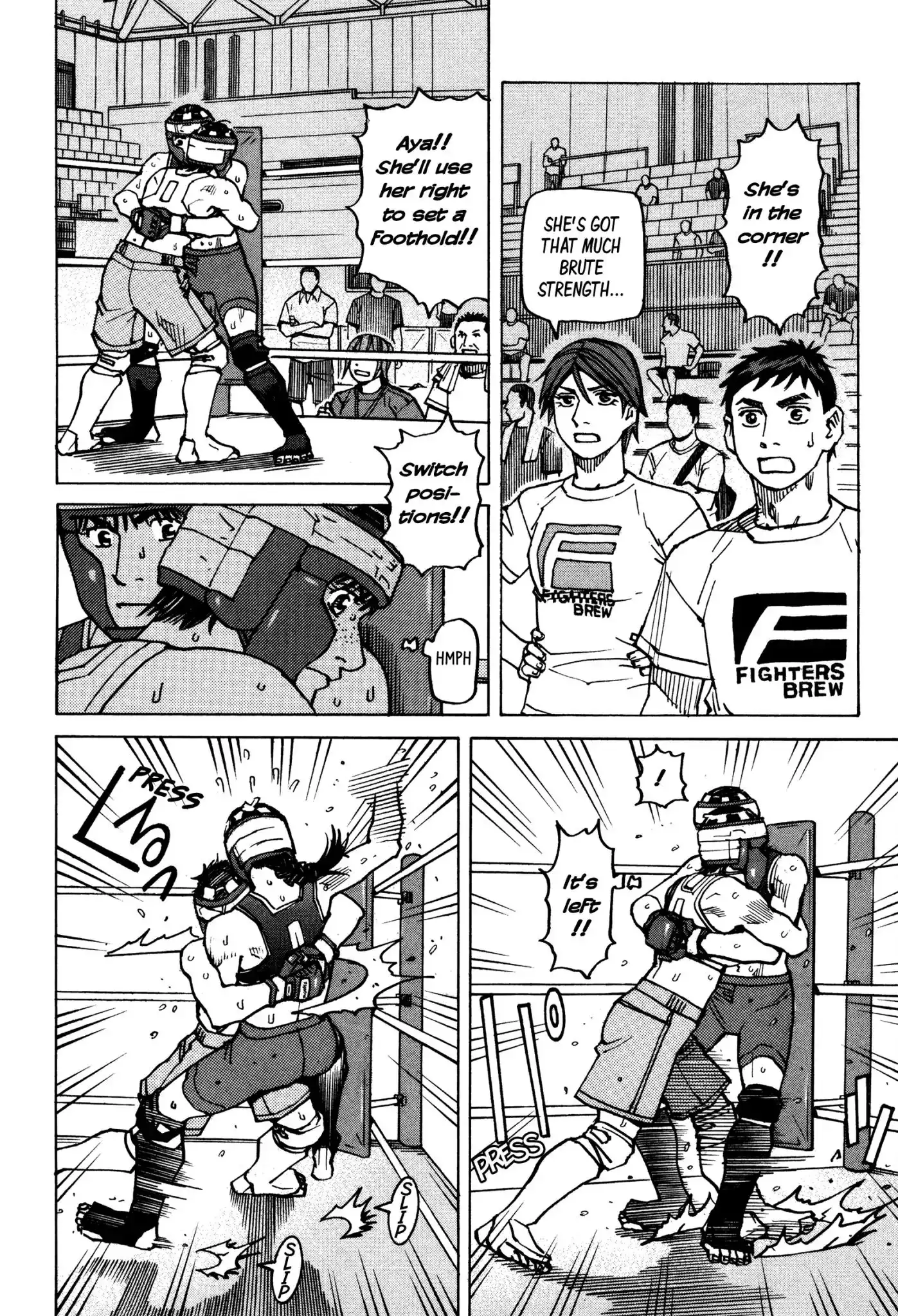 All-Rounder Meguru Chapter 139 9